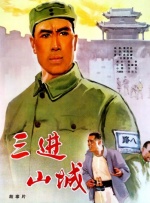 男人和女人做运动